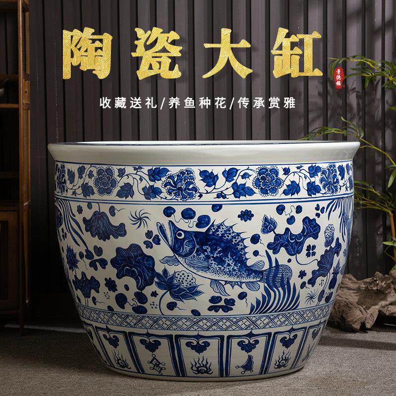 景德镇陶瓷鱼缸青花瓷缸庭院大缸荷花缸古法养鱼缸大口径陶瓷鱼缸