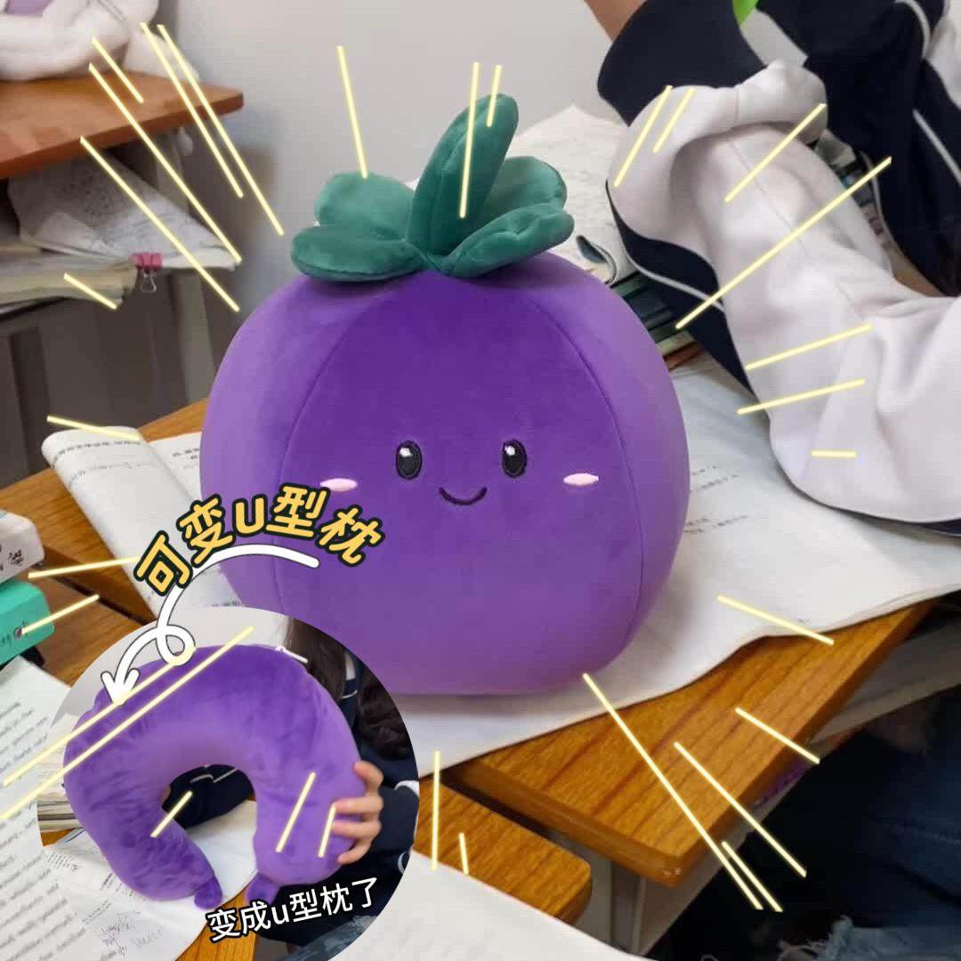茄子变形u型枕创意二合一办公室教室午睡护颈枕泡沫粒子两用抱枕,床上用品,U型枕/便携枕,淘宝优惠券,粉丝福利购,淘宝优惠卷