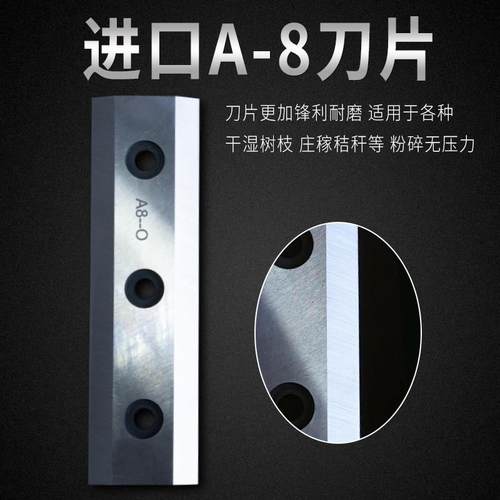 树枝叶粉碎机大型果园林碎枝机枝条葡萄秸秆木材破碎机园林业机械