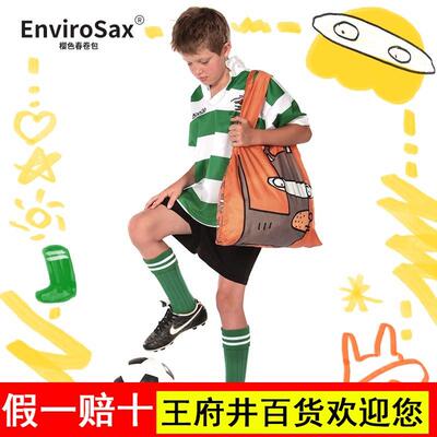 EnviroSax kids卡通童趣涂鸦系列中号春卷包时尚可爱可折叠购物袋