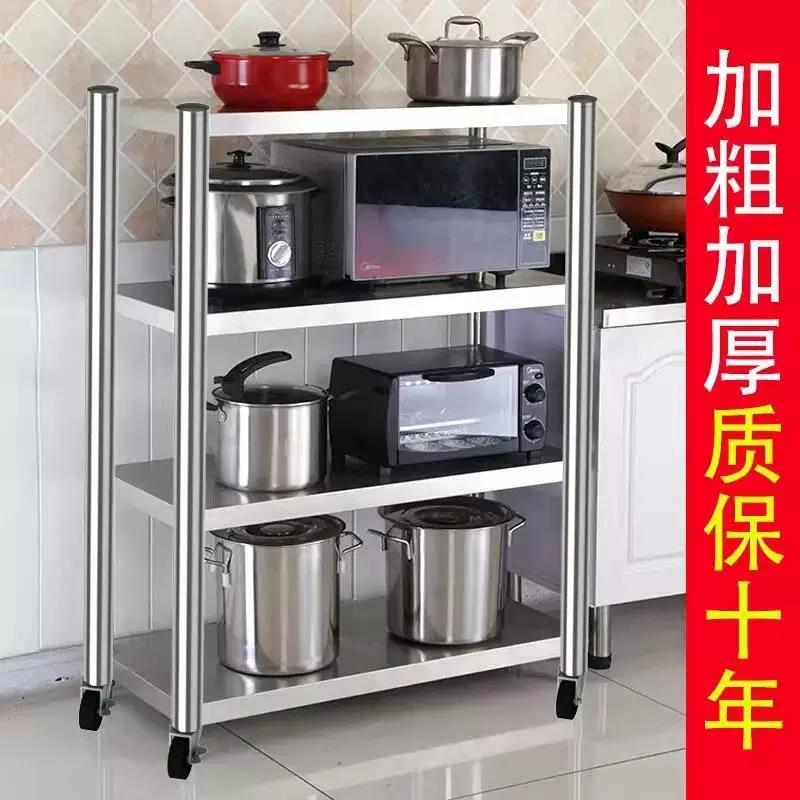 可移动置物架厨房微波炉架烤箱架收纳层架不锈钢货架落地三层带轮