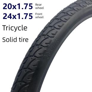 微孔实心轮胎24X1.75弹性充气轮胎20inch 24inch