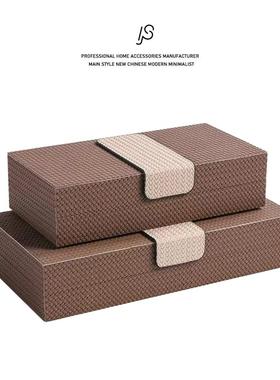 轻奢简约编织皮革首饰盒客厅卧室储物盒样板房展厅软装饰饰品