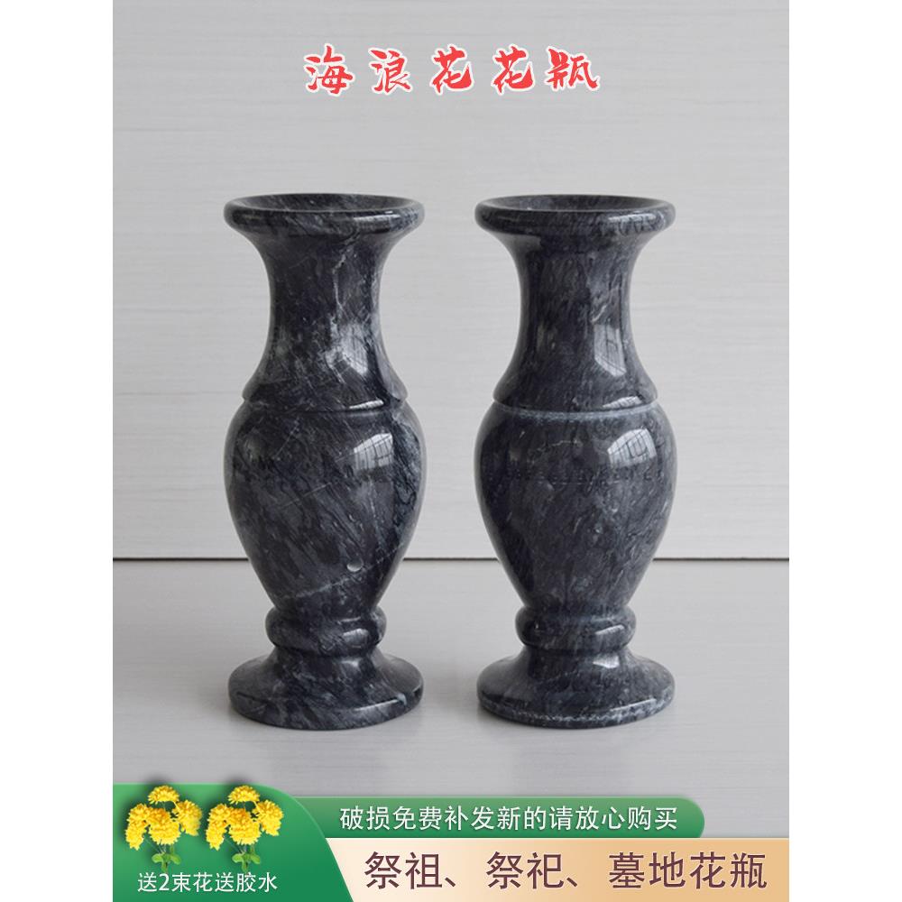 采购产品一对自然波花石花瓶,白色大理石头烛台,插花,祭祀墓地