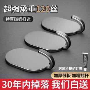 挂钩强力黏胶挂钩免打孔超强承重黏钩无痕厨房壁挂宿舍不锈钢钩子