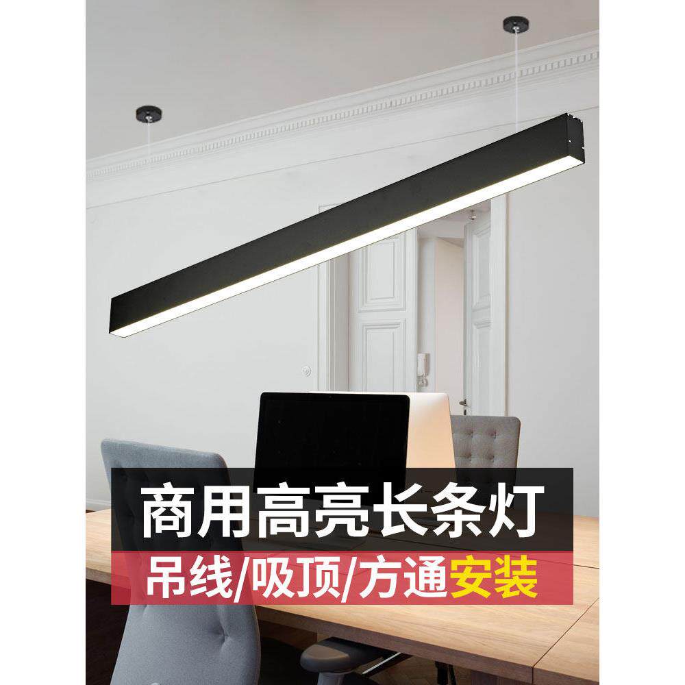 超亮Led灯无缝拼接线铝方形办公室吊灯设计师餐厅吊灯