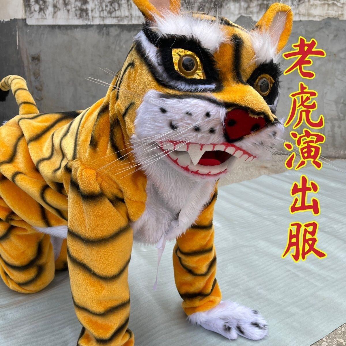 武松打虎老虎服装六一儿童小老虎演出服老虎道具话剧十二生肖服装