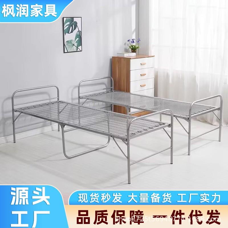 可折叠钢丝床老式家用单人午休床办公室简易单人午休便携陪护床