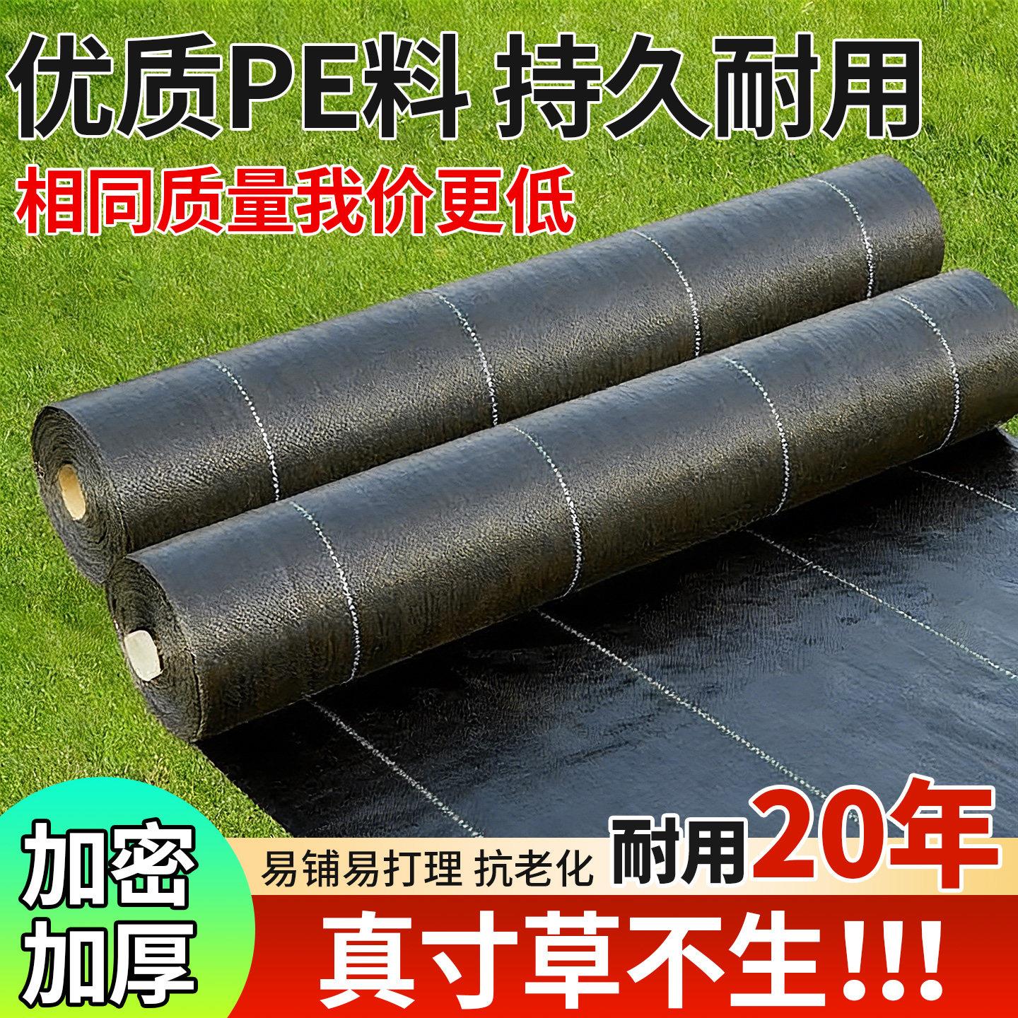 新型防草布除草布打孔切片耐用果园果树遮草盖草地布大棚黑地膜