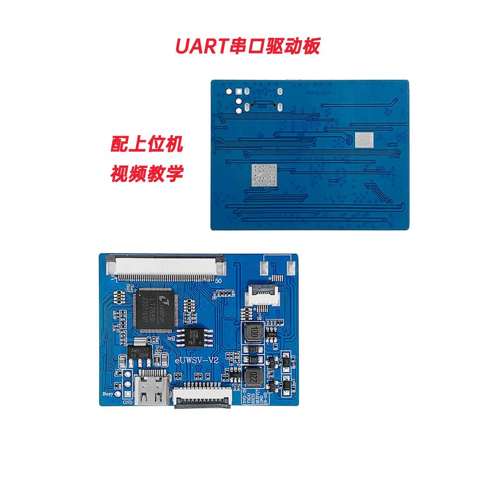 7寸TFT液晶屏800x480电阻电容触摸AT070TN92/TN94车载显示屏LCD