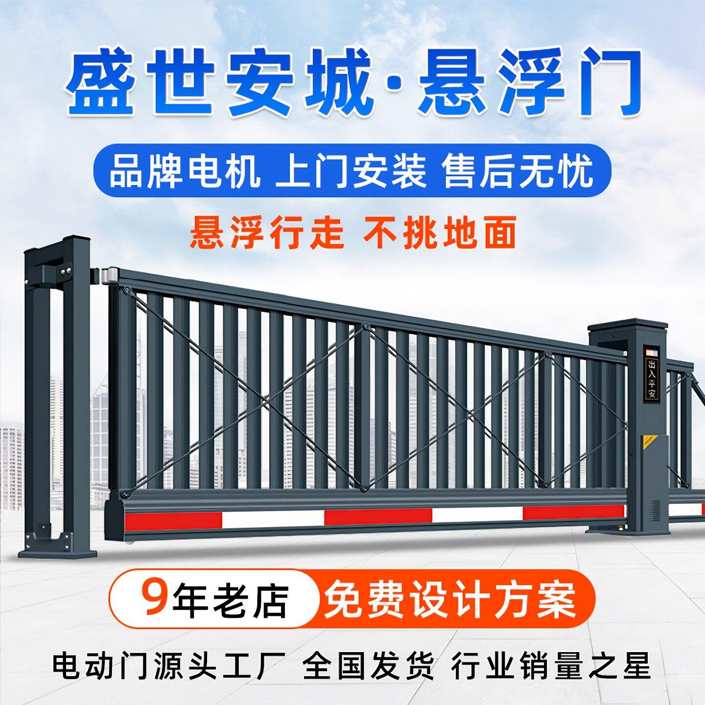 盛世安城铝合金直线电动悬浮门平移门工厂学校企业遥控门自动伸缩