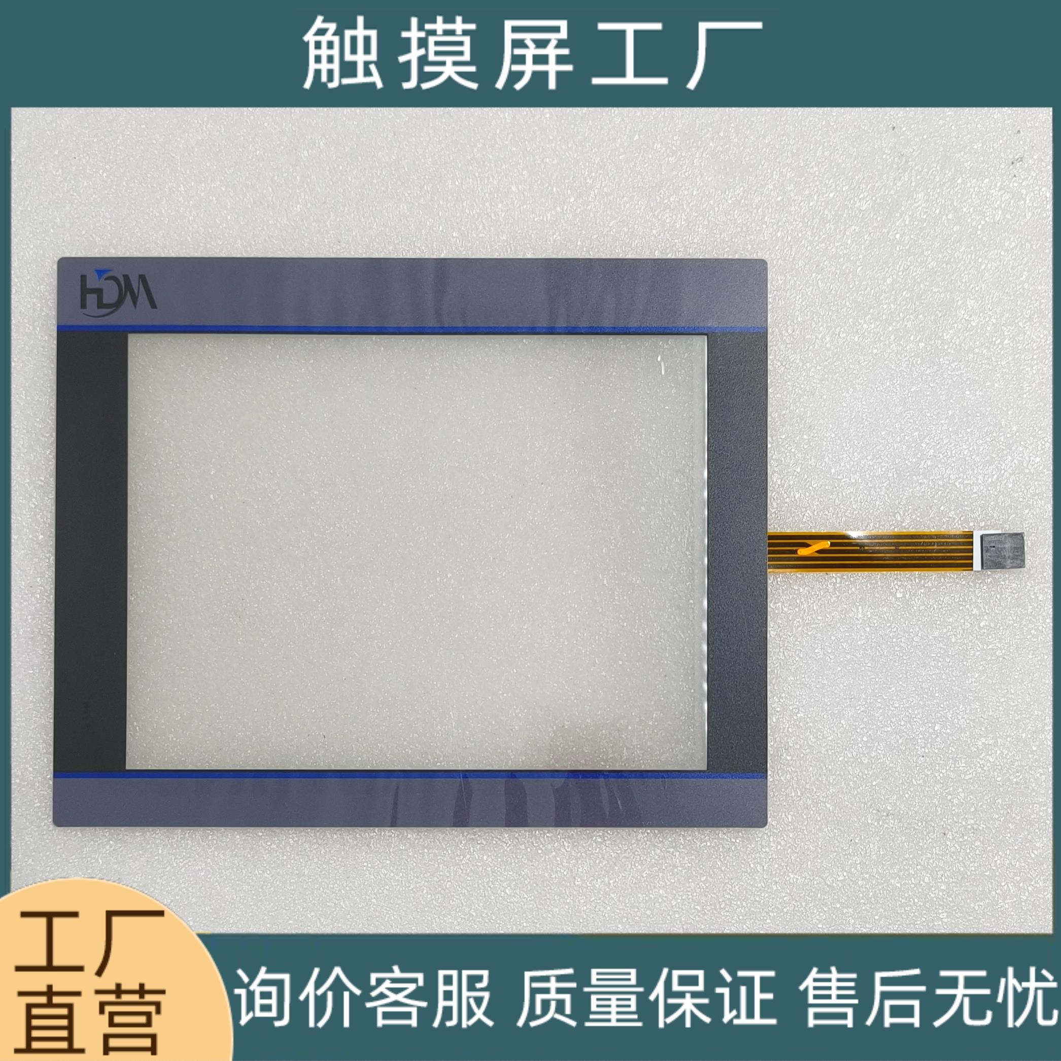 海川电子组合称AC-6B 微机组合称保护膜触摸板