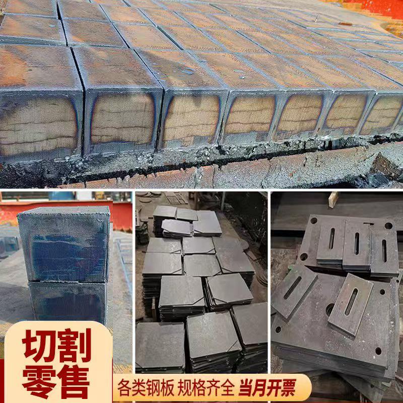 Q460C钢板激光切割加工Q550D高强板Q690D零切图纸耐磨NM400