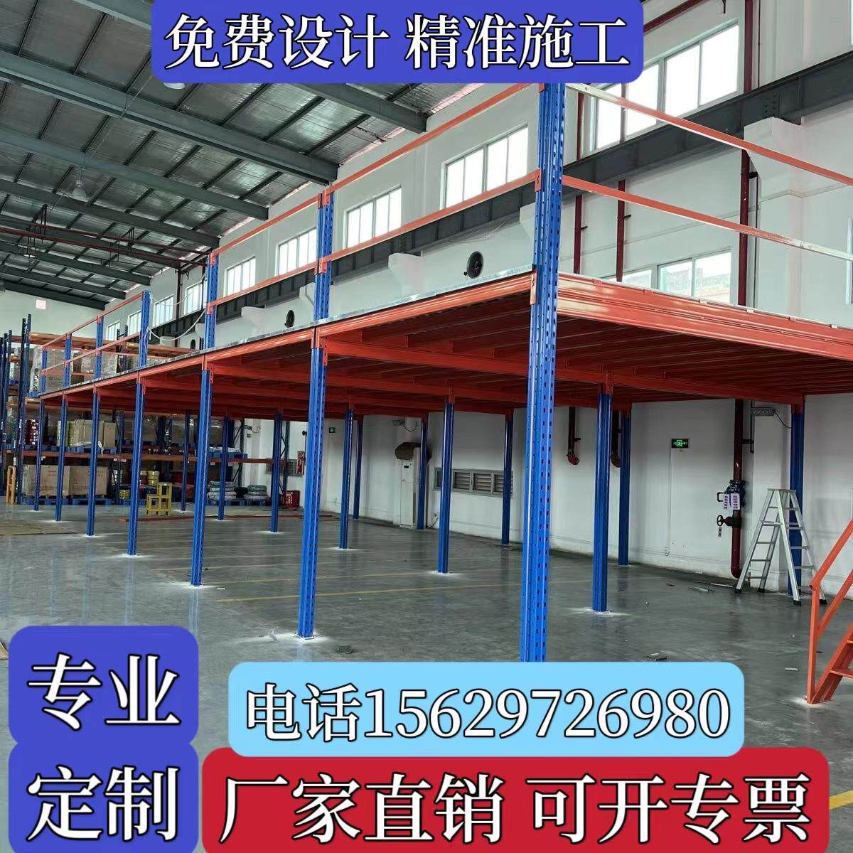 阁楼平台货架搭建仓库厂房办公室隔层二层平台重型钢结构可拆卸