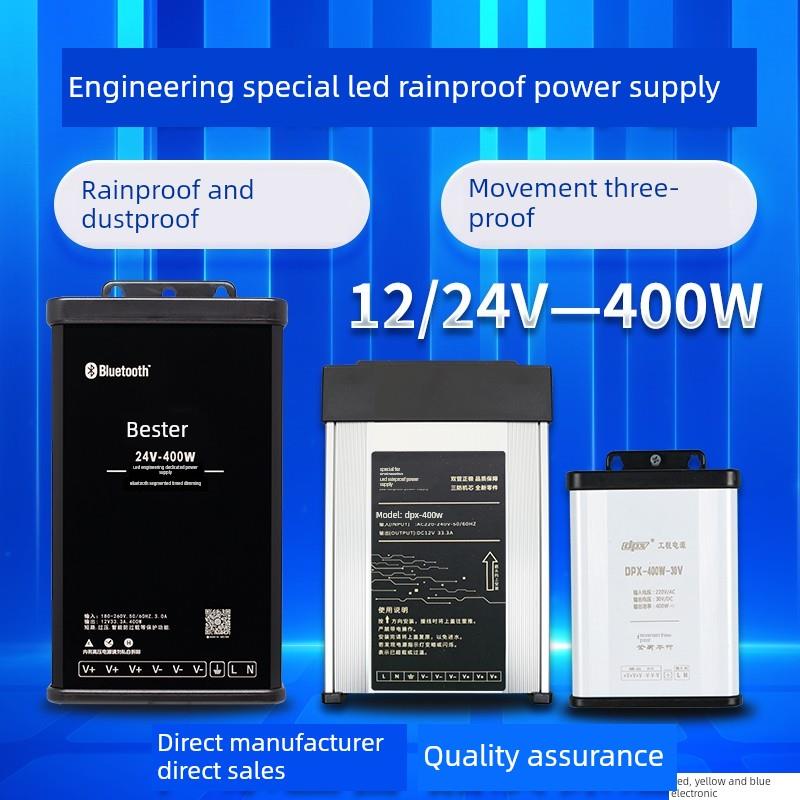led防雨开关电源12v400w防雨电源开关发光字灯箱直流户外电源开关