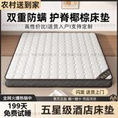 天然3E椰棕折叠床垫家用环保卧室护脊棕榈防螨乳胶棕垫定制定做