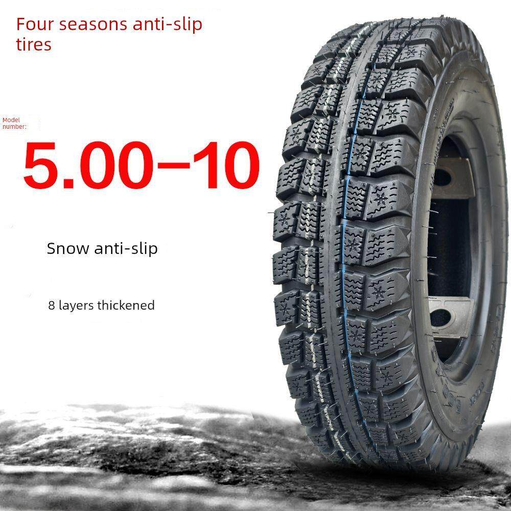 电动四轮车5.00-10真空胎雪地胎防滑轮胎四季通用500-10雪地8层