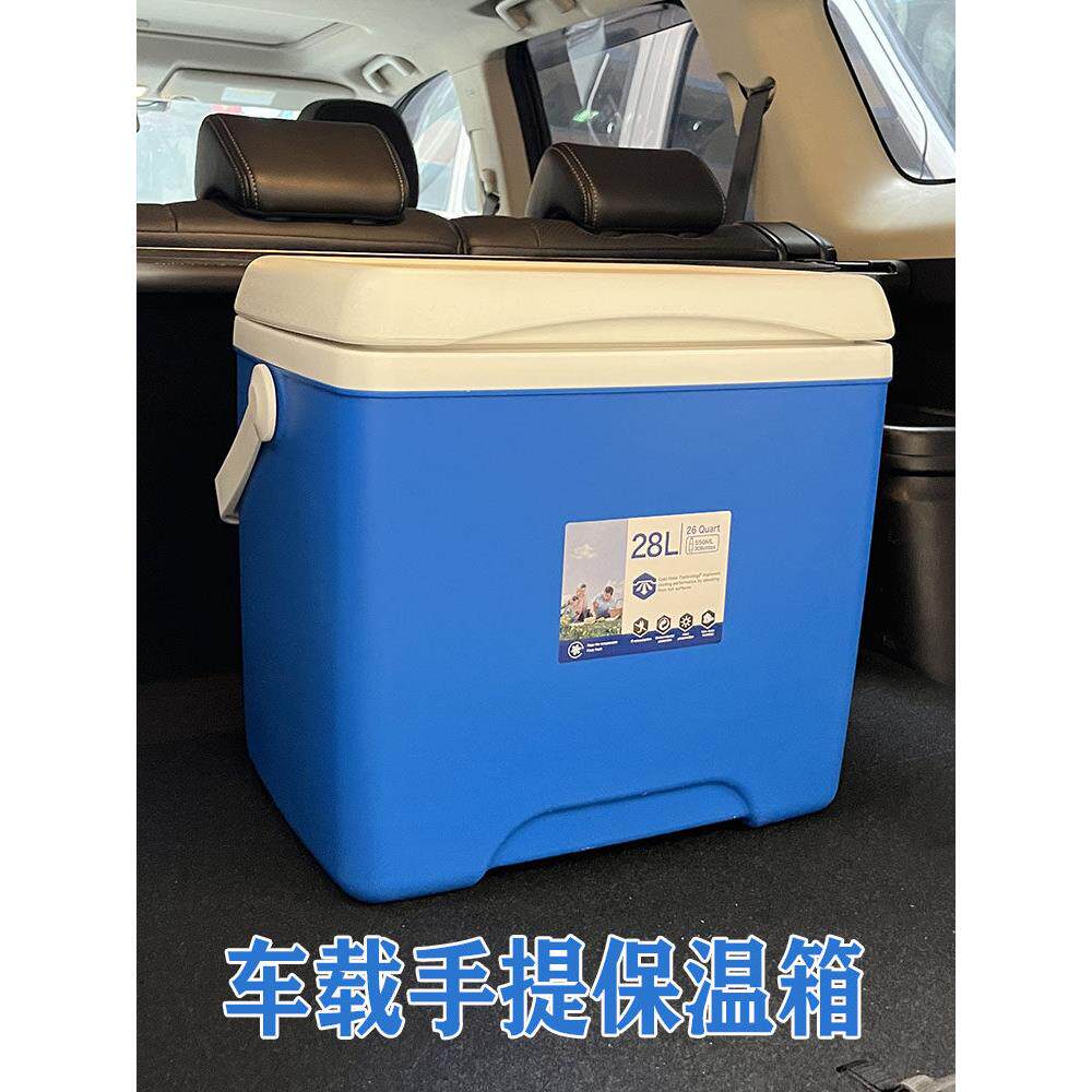保温箱餐饮外卖配送箱户外野营保温冷藏箱生鲜冷炼运输保鲜箱
