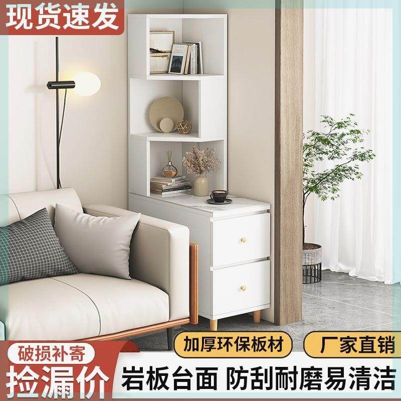 轻奢边几客厅沙发窄缝储物收纳柜小户型边柜岩板台面家用落地角柜