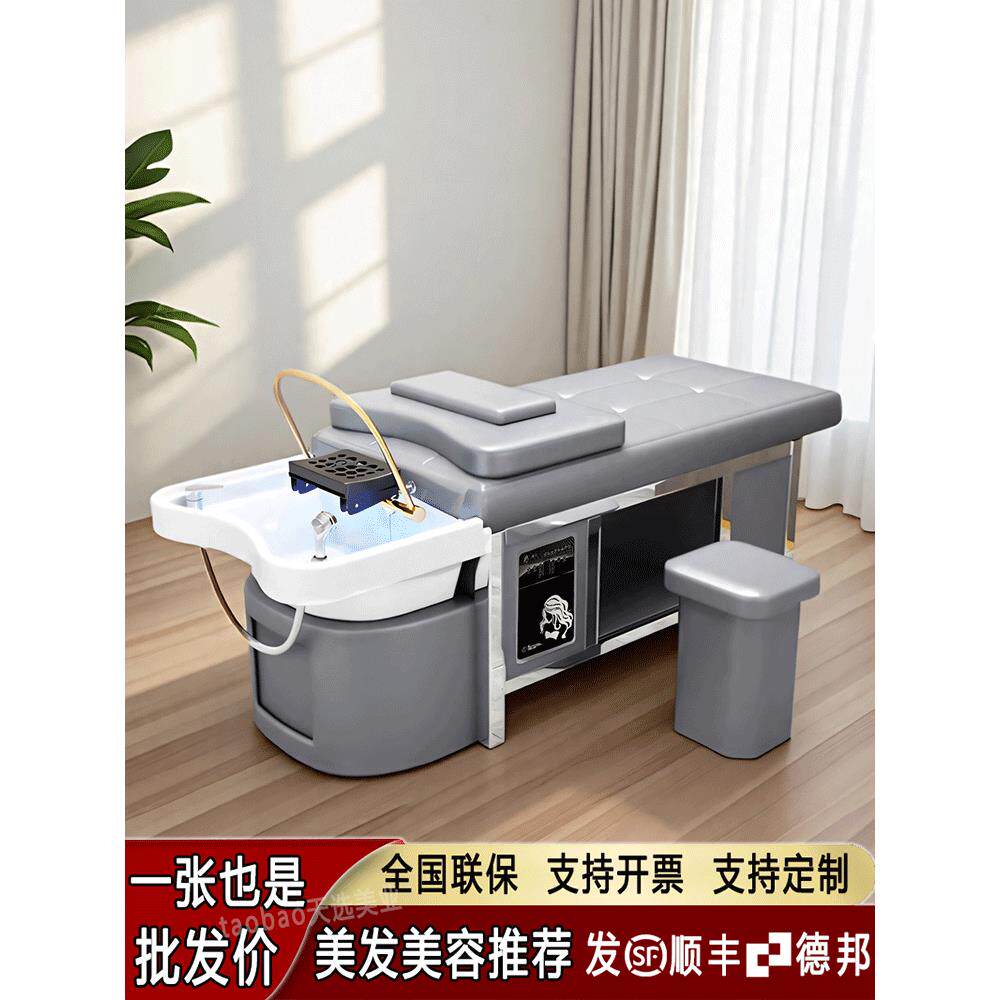 头疗洗头床高端陶瓷盆水循环熏蒸热水器理发店专用美容按摩一体床
