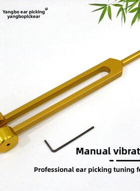 摘耳工具手册耳阳的杨波新摘耳套音叉耳勺头发