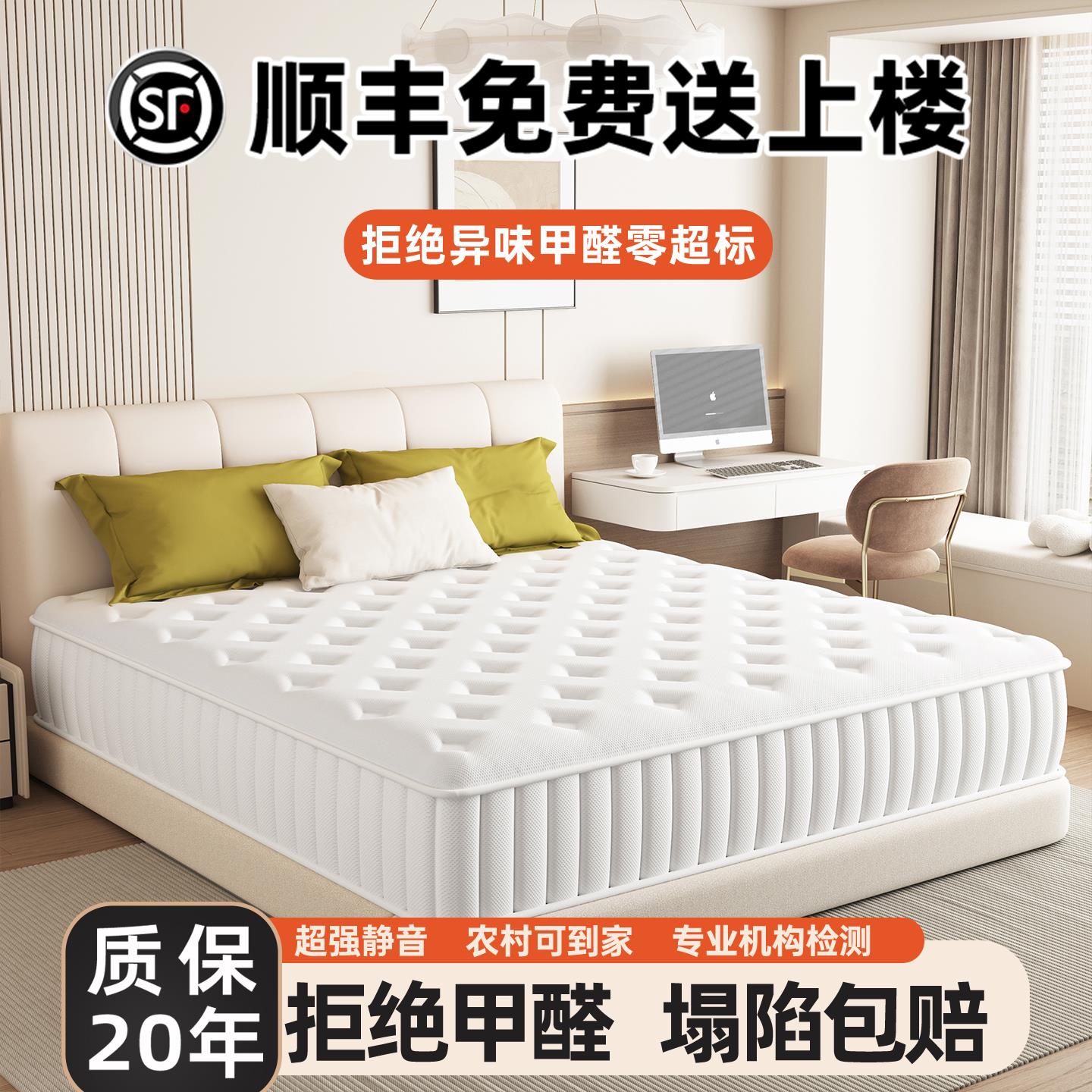 家用床垫独立弹簧180x200椰棕硬乳胶卧室软出租房20cm厚席梦思