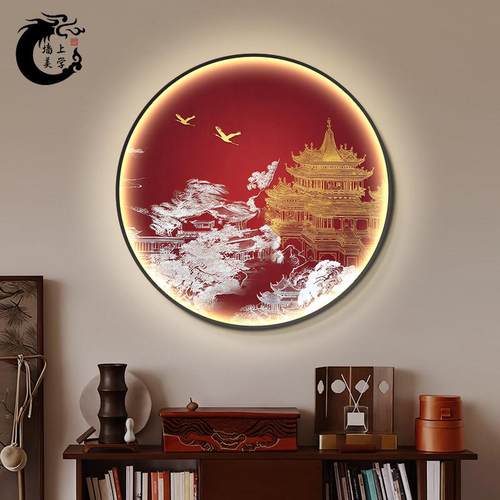 新中式中国风茶室办公室装饰画圆形琼楼玉宇LED灯画玄关入户壁画