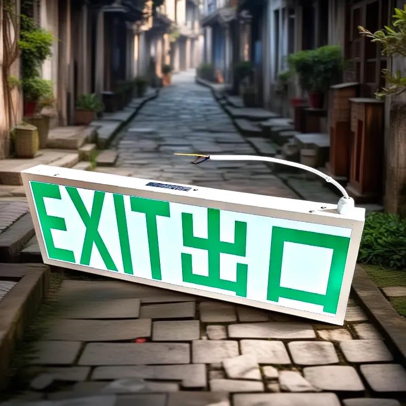 消防应急标志灯HK版大号白底绿字3年保压克力停电疏散LED灯长续航