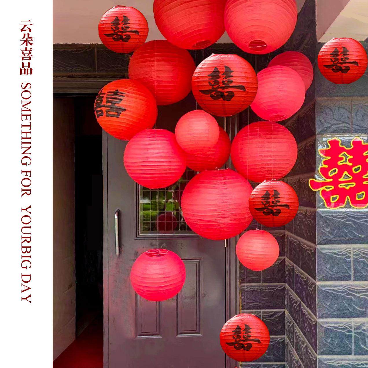 红灯笼婚庆纸灯笼古风手工灯笼婚礼春节元旦装饰新年商场橱窗挂饰