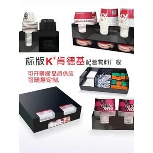 爆米花纸桶架纸碗肯德基家庭桶包装手袋咖啡奶茶纸巾糖袋储存架