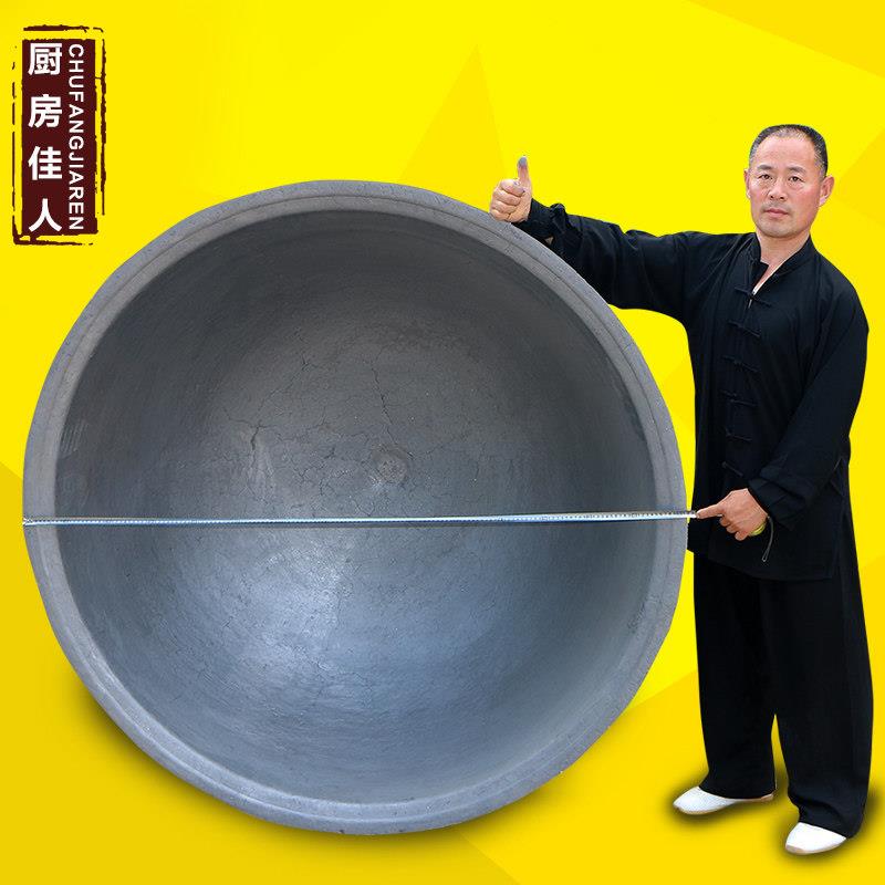3米大铁锅特大号农村用大锅商用锅工业大锅品牌厂家直销