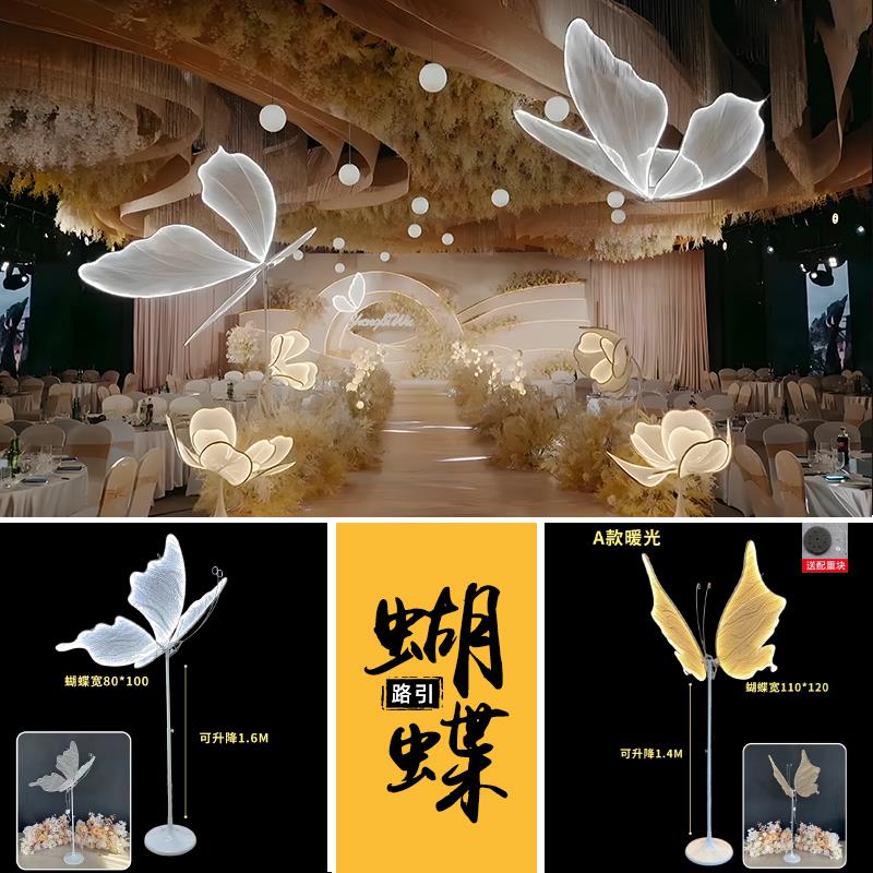 婚庆道具发光蝴蝶翅膀挂件悬吊式天花板装饰婚礼舞台吊灯T台铁艺