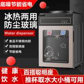 米立尔饮水机台式 水 小型家用全自动智能迷你冷热两用桌面上置桶装