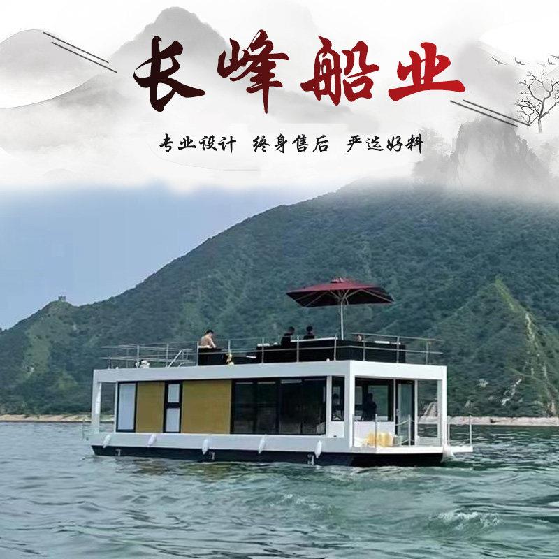 船屋民宿景区水上房艇电动观光画舫船餐饮玻璃钢质简约现代休闲