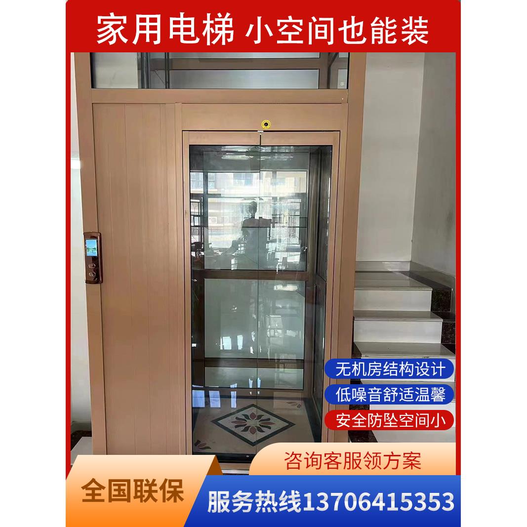 家用别墅2345层阁楼室内外摇摆式液压小电梯升降平台
