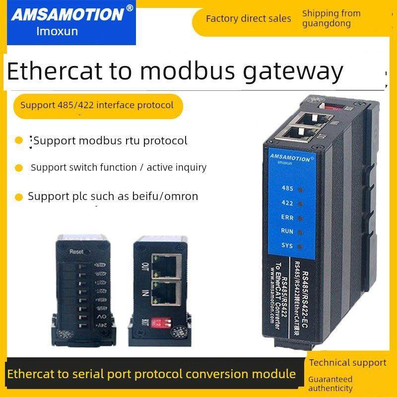 以太网转Modbus Rtu串口协议转换通信网关Rs485/Rs422-Ec