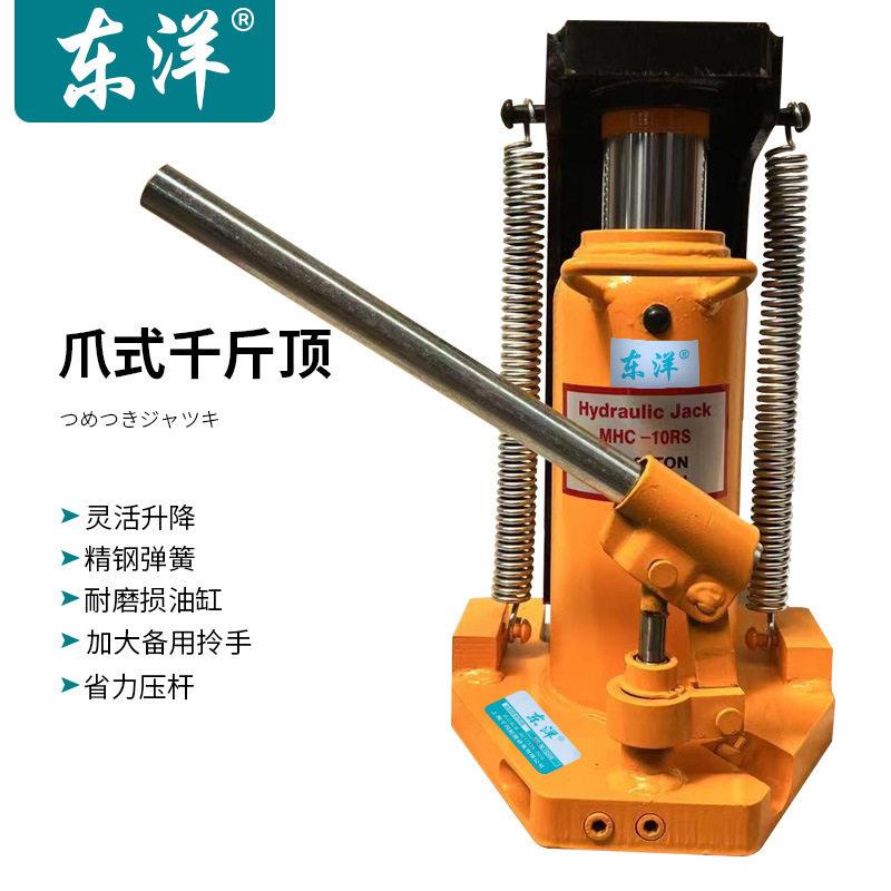 液压立式千斤顶5T15t10吨20吨立式手动千金顶式手摇跨顶重型起重