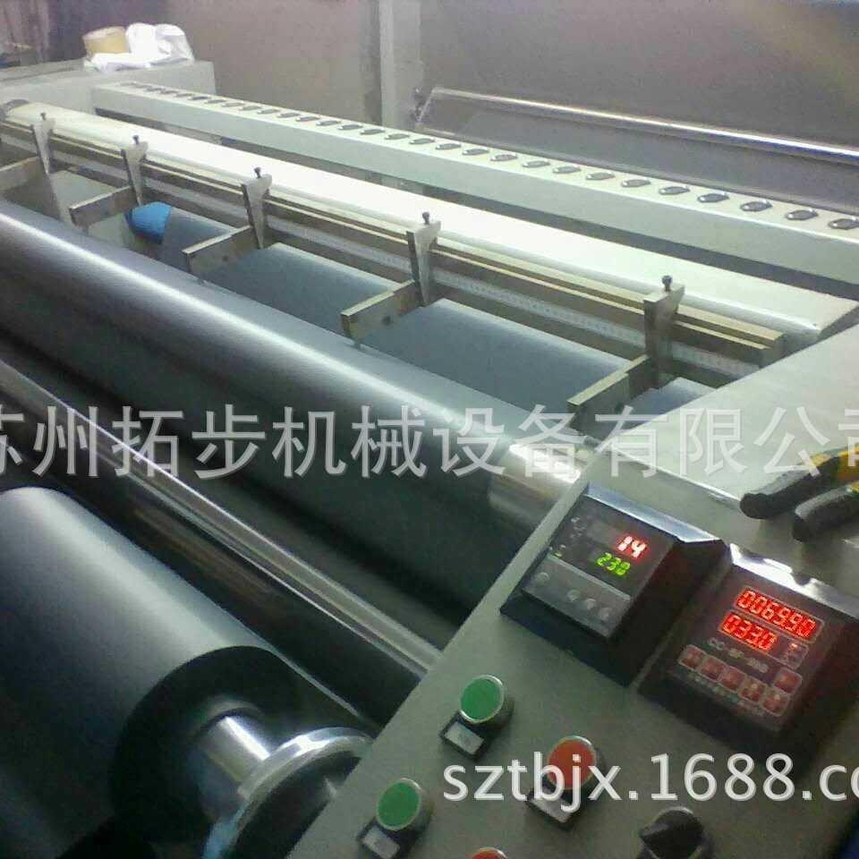 厂家供应凉席包边条热切机分条机色丁布料定位分切分条机