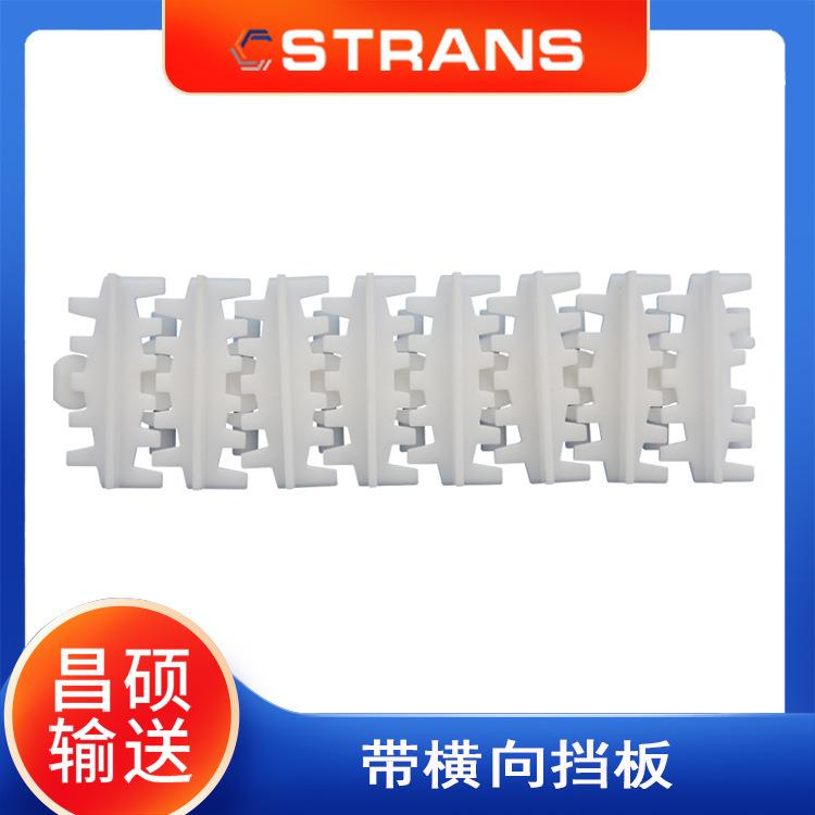 厂家直供带横向挡板提升线输送设备配件全自动输送带