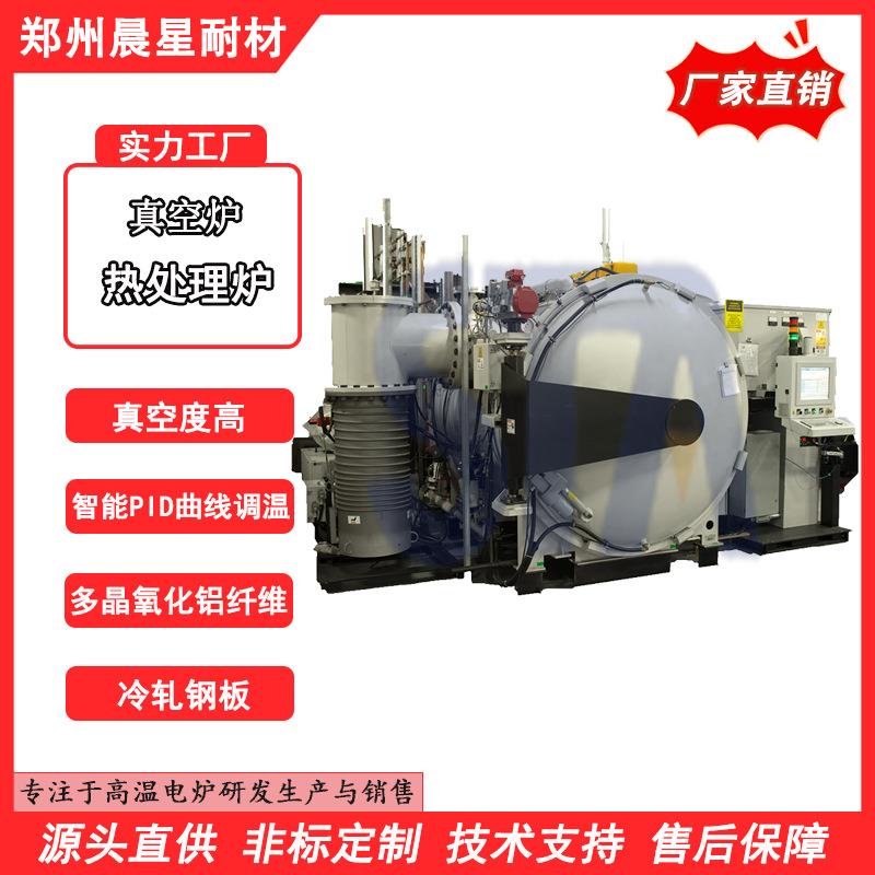 真空热处理炉发热可采用金属钨、钼、石墨等电阻加热或感应加热