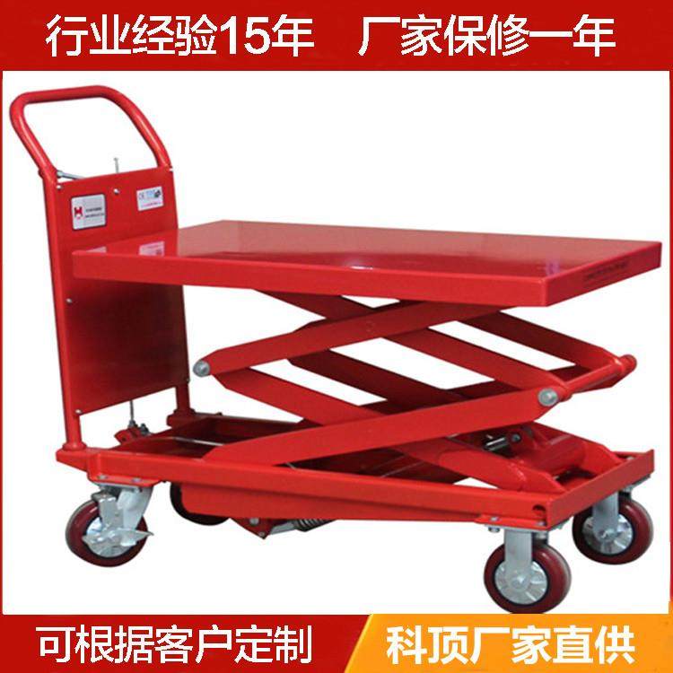电动平台车手动液压平台车移动升降平台车厂家升降式升降机可移动,搬运/仓储/物流设备,其他起重搬运设备,淘宝优惠券,粉丝福利购,淘宝优惠卷