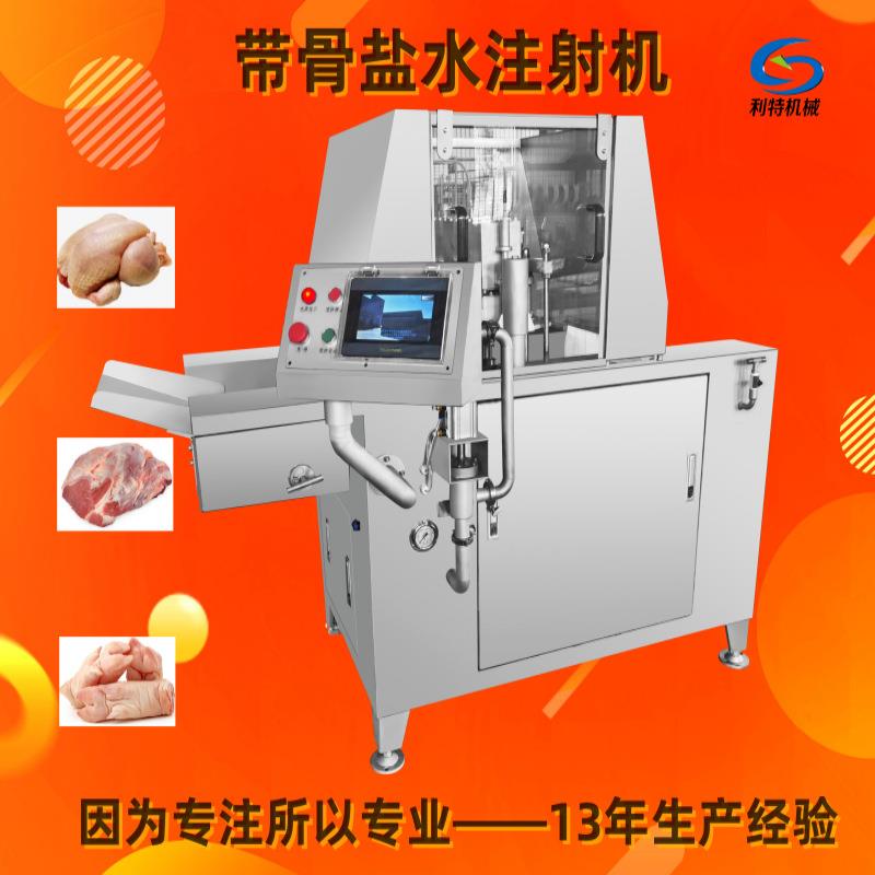烤鸭盐水注射机五花肉盐水注射机全自动肉排腌制注射机