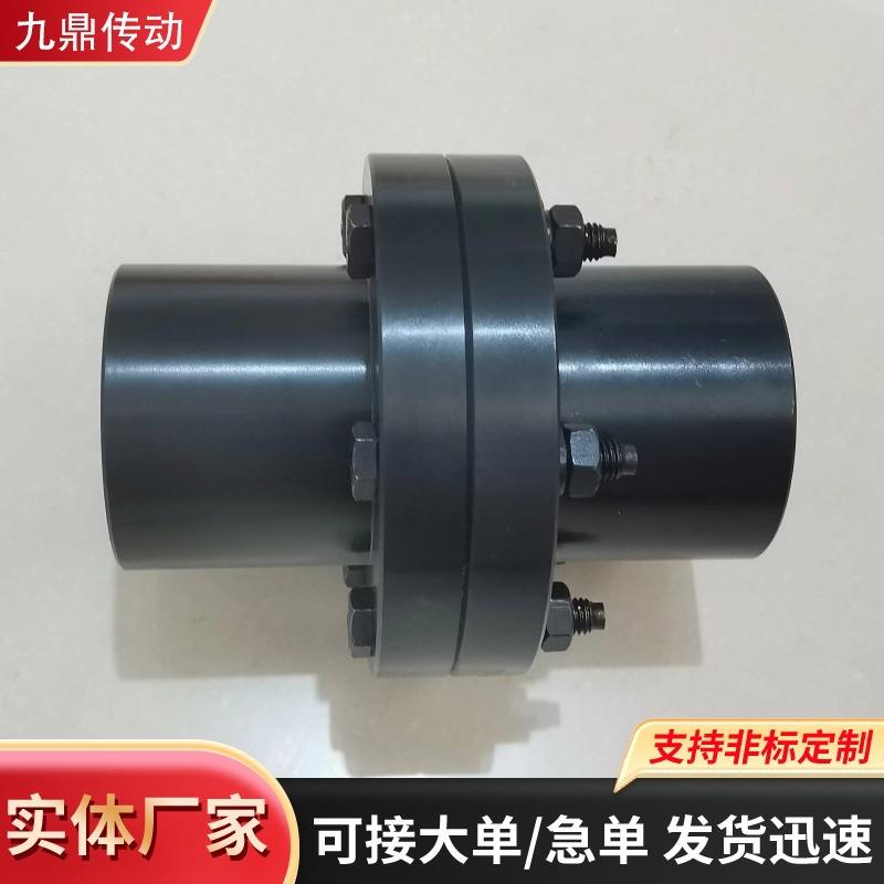 凸缘联轴器规格齐全减速机靠背轮大扭矩