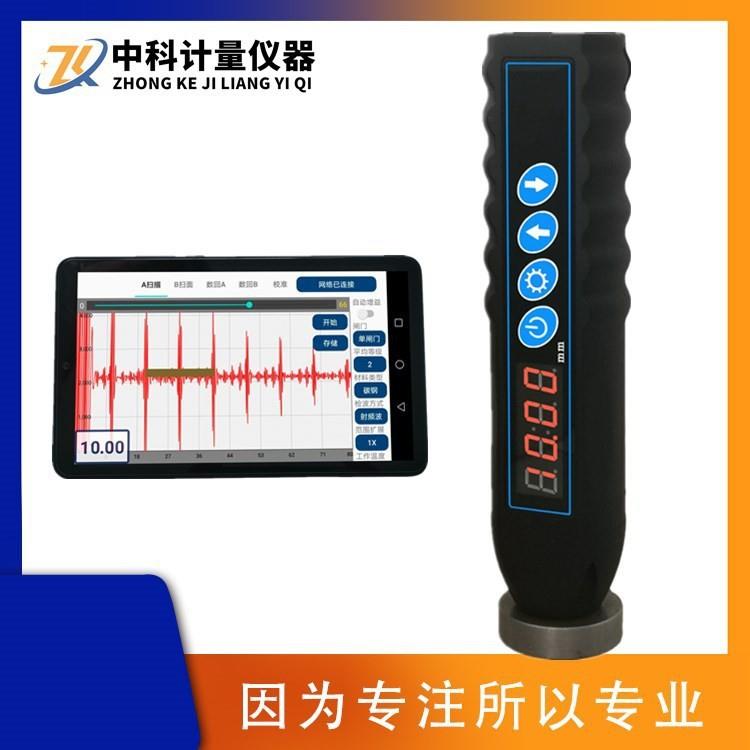 EUT-100笔式电磁超声测厚仪非接触式船体储罐高温管道腐蚀检测仪