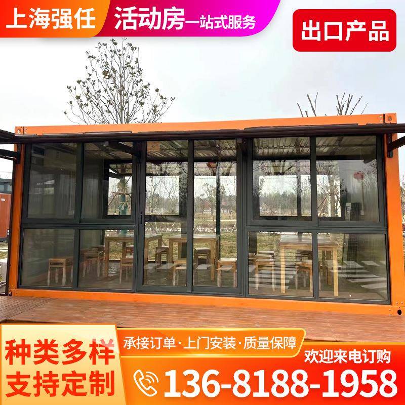 活动房集成房屋简易临时活动板房移动活动板组合集成房屋厂家加工