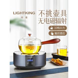 03罐罐烤奶电陶炉小型茶炉家用煮茶炉多功能煮茶器 金灶明尊CF