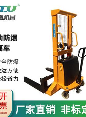 气动叉车0.5-1.5吨液压堆高车防爆托盘堆高搬运车工业耐用