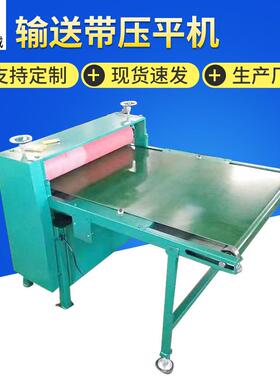 皮革整平机BX-ZP700/1000压平机滚筒式压平机输送带滚筒压平机