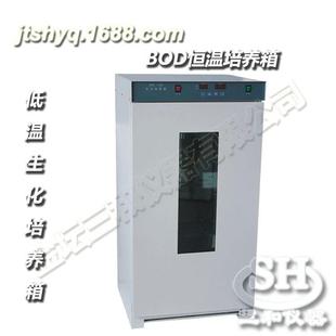 BOD恒温培养箱BOD低温生化培养箱