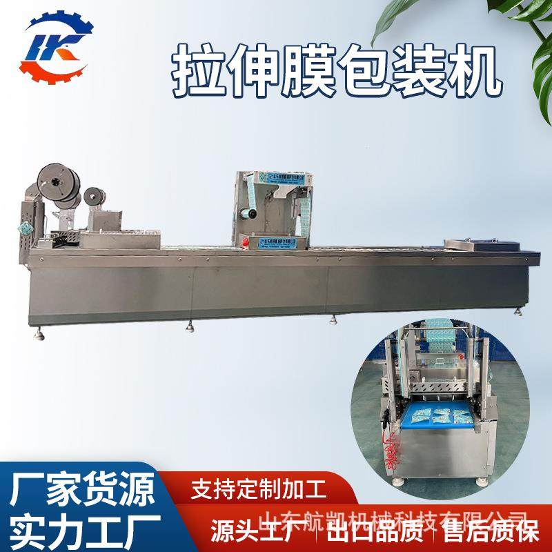 玉米粒拉伸膜包装机全自动阿胶糕拉伸膜食品真空包装封口机设备,清洗/食品/商业设备,其他食品加工设备,淘宝优惠券,粉丝福利购,淘宝优惠卷